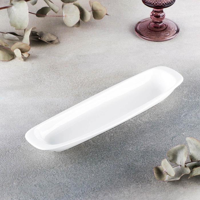 White Fine Porcelain Celery Tray | 11" | Rectangular | Rolled Rim | Oven & Dishwasher Safe | Hand-Glazed | WILMAX